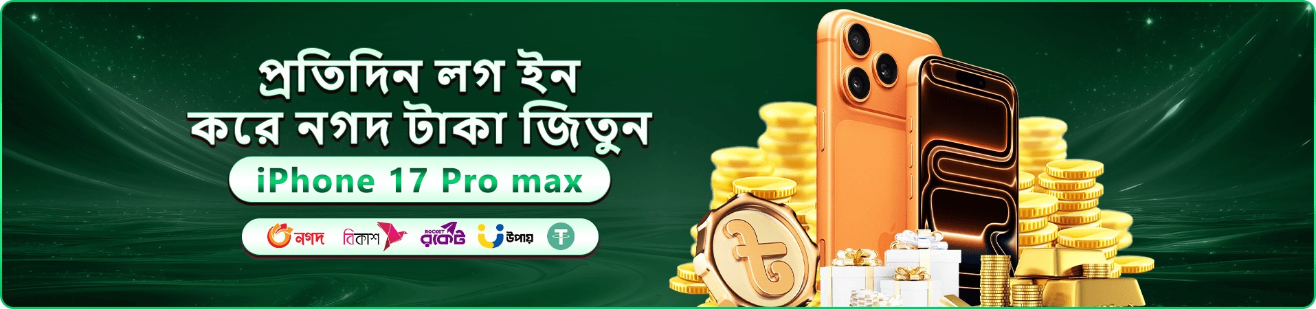 FG666 বোনাস অফার - নিবন্ধন করুন