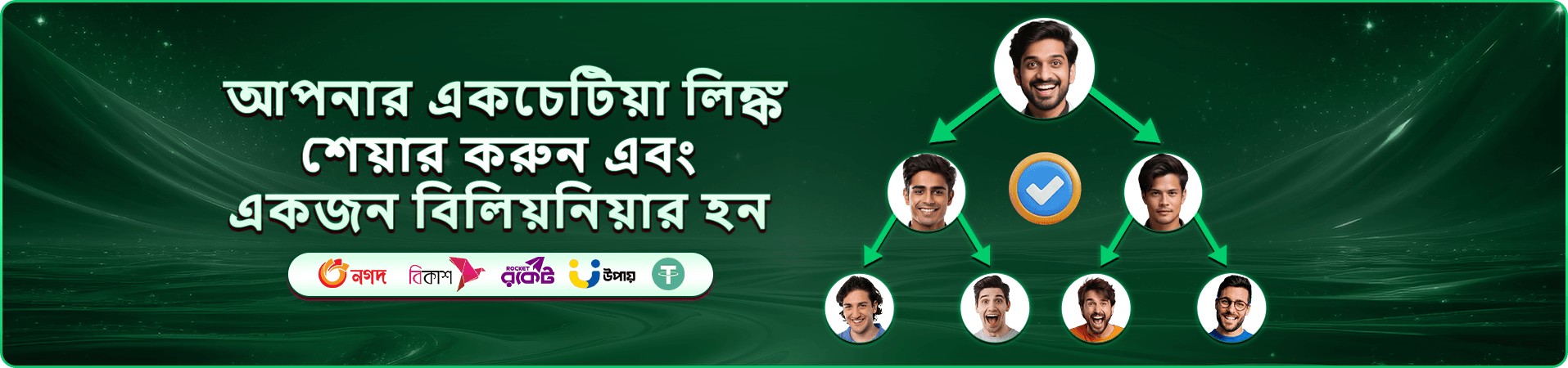 Fortune Gems 2 FG666 স্লট গেম ব্যানার
