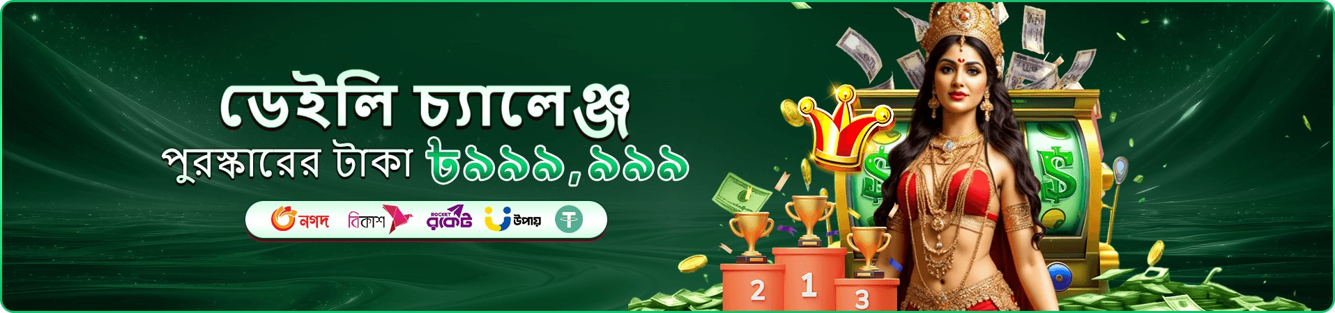 FG666 app ডাউনলোড - এখনই খেলুন