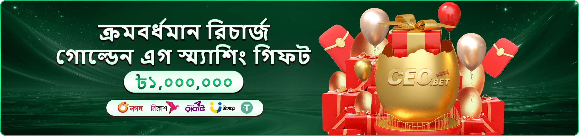 Tai Xiu FG666 পোকার ডাইস গেম ব্যানার
